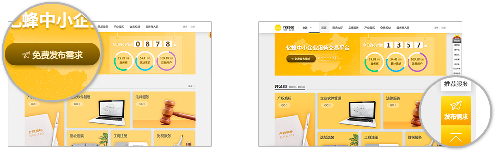 修改密码
